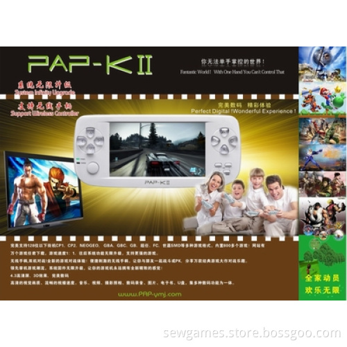 Memory CD